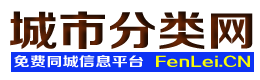 陆港城市分类网